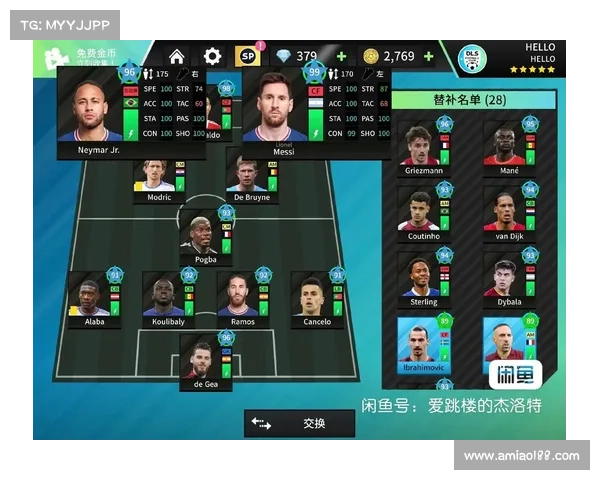 足球联盟赛事直播 足球联盟赛事直播巅峰对决实时上演共享绿茵激情荣耀时刻